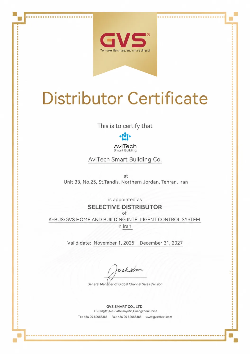 GVS_Certificate_2027